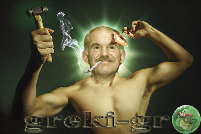 Ο πλούτος και το συγκλονιστικό απόφθεγμα...